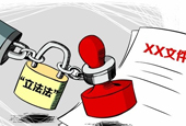 《立法法》修正 税不能说征就征了